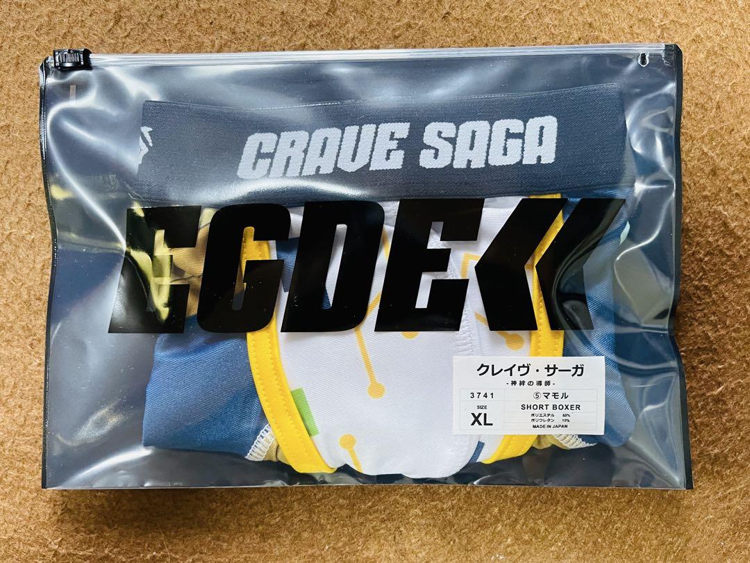 EGDE≪『クレイヴ・サーガ 神絆の導師』 スーパーローライズ
