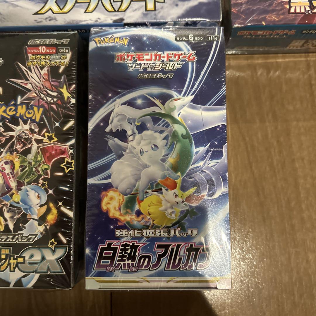 ポケモンカードゲーム ボックス5個セット