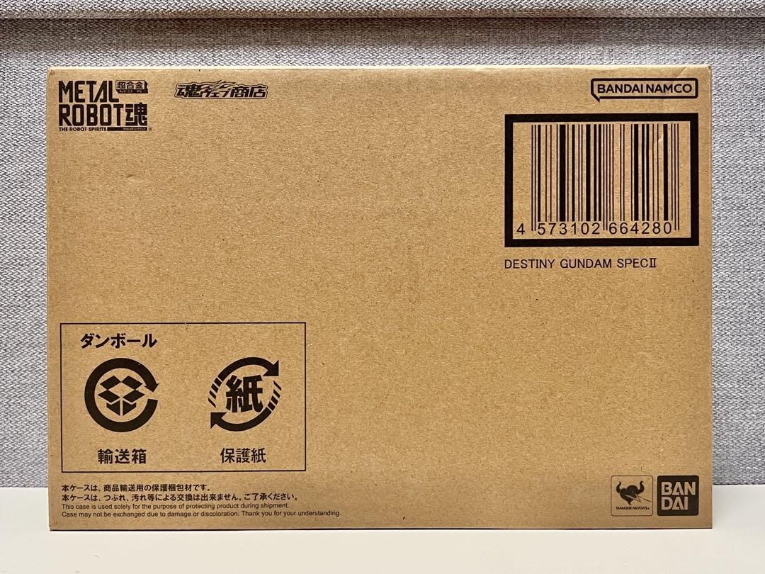 METALROBOT魂 ＜SIDE MS＞ デスティニーガンダムSpecII