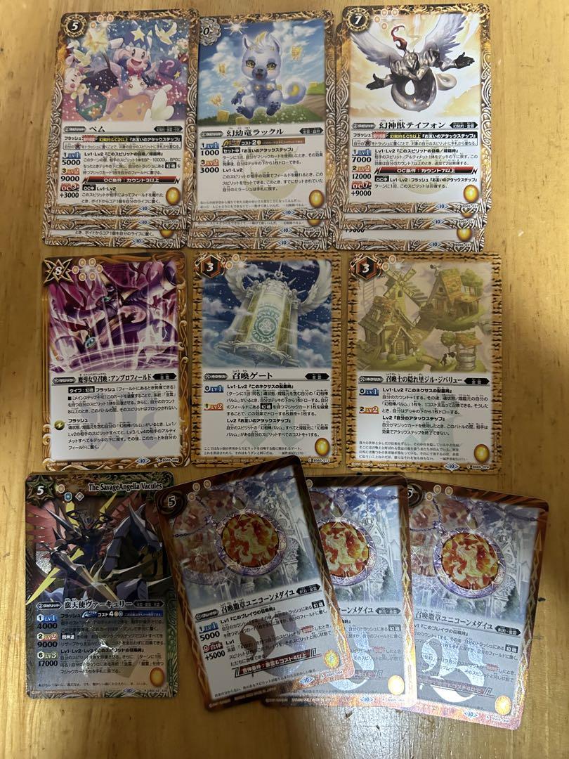 バトルスピリッツ 幻契約デッキ[パーツ、スリーブ付き]