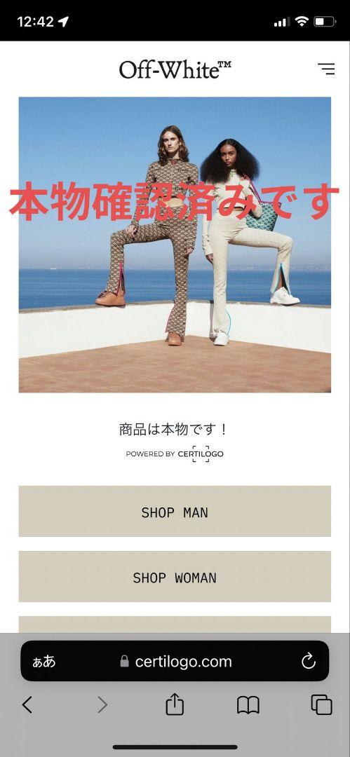 キッズ グリーン