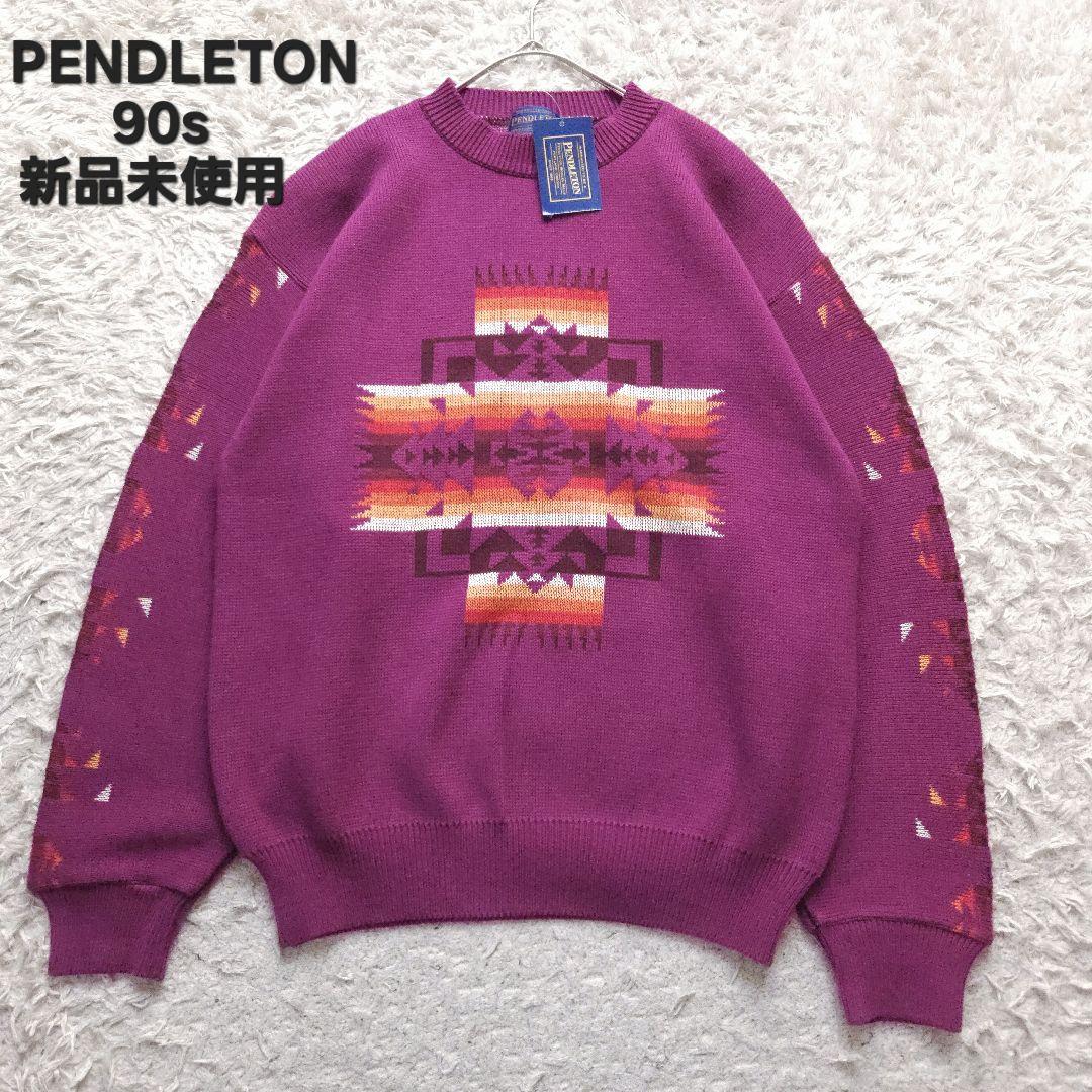 ペンドルトン 90s コットン セーター ハーディング柄 紫 M相当 新品