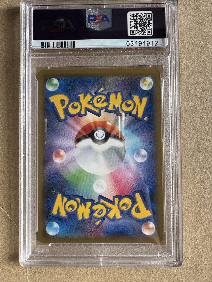 PSA10 ニャース＆ウパー 192 193 プロモ ニャース ウパー プロモ psa10 連番 - メルカリ