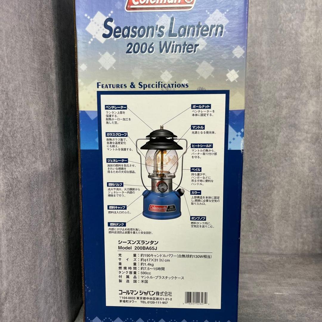 Coleman 2006 WINTER ランタン ケース付き Coleman 2006 WINTER ランタン ケース付き