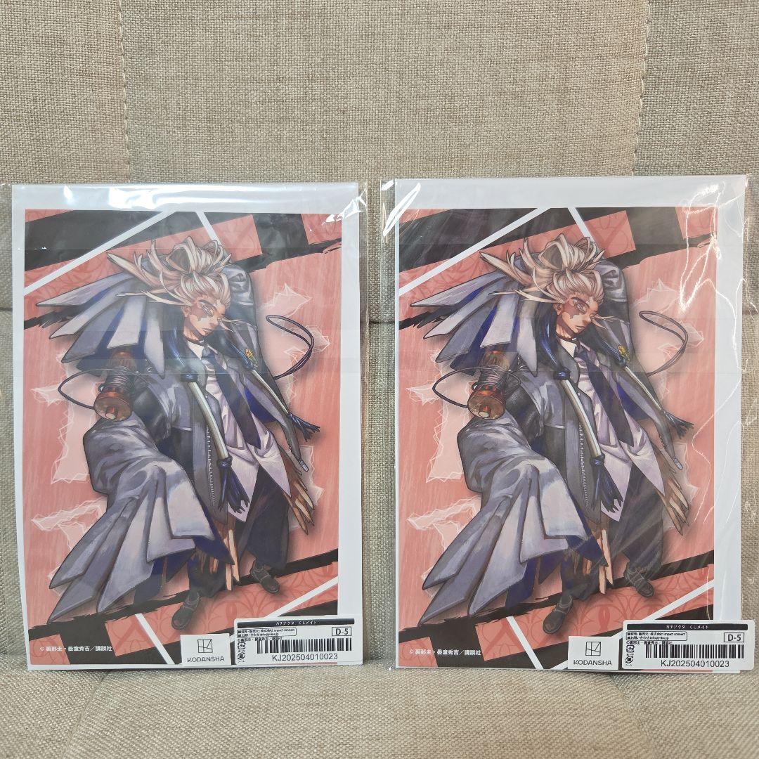 ガチアクタ くじメイト D賞 缶バッジ&ポストカードセット タムジー