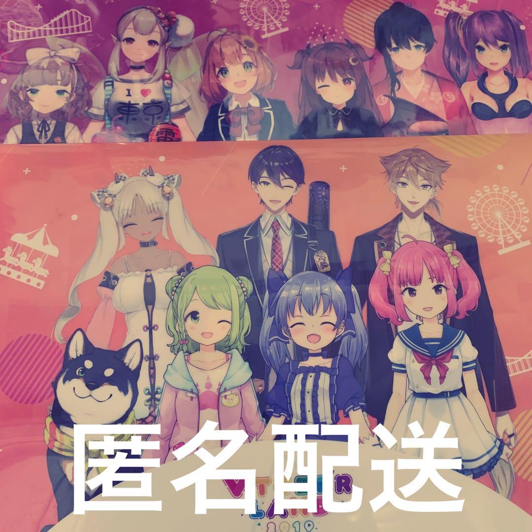 高価値 2019 よみうりランド にじさんじランド クリアファイル 伏見