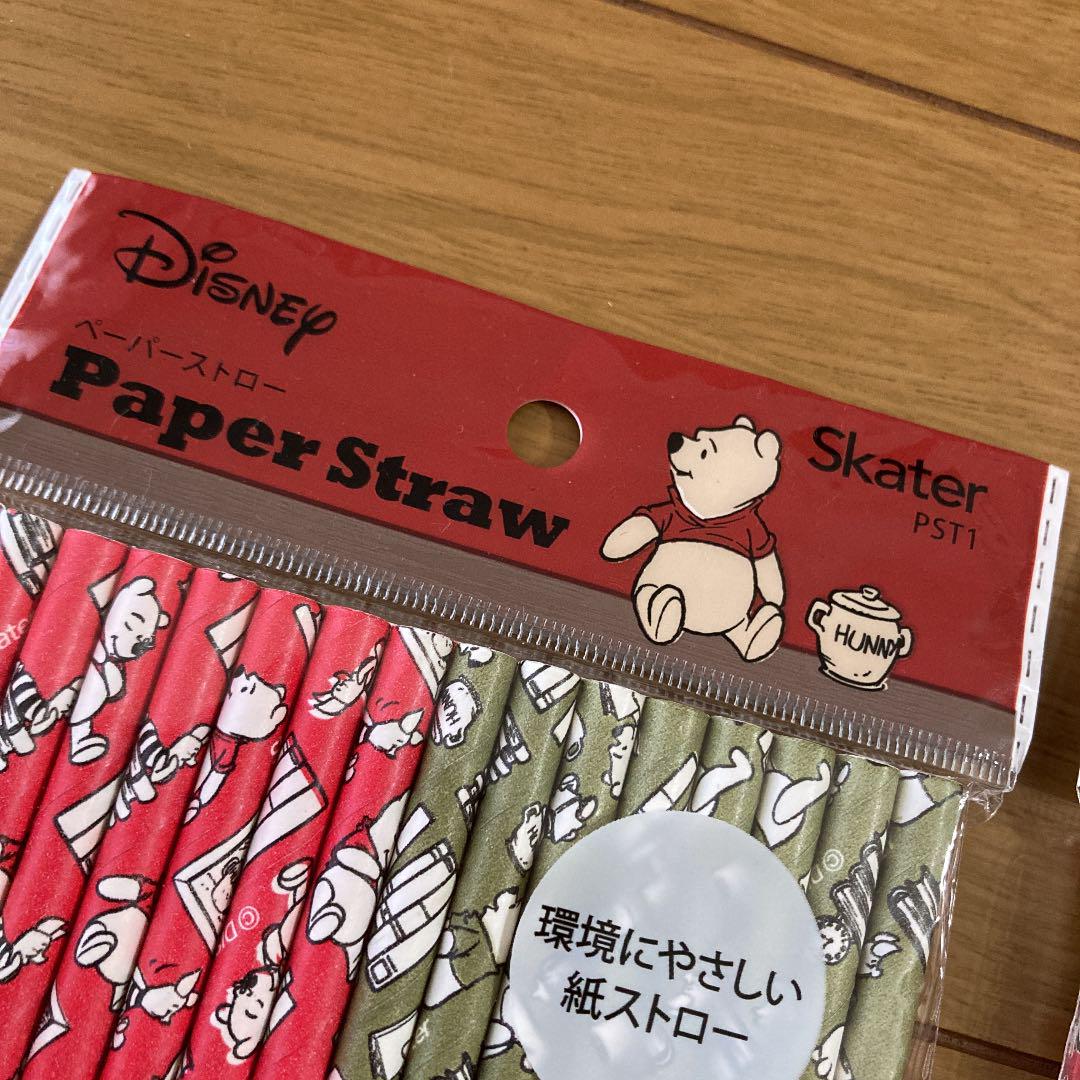 □お気に入りの□ ディズニー くまのプーさん ペーパーストロー