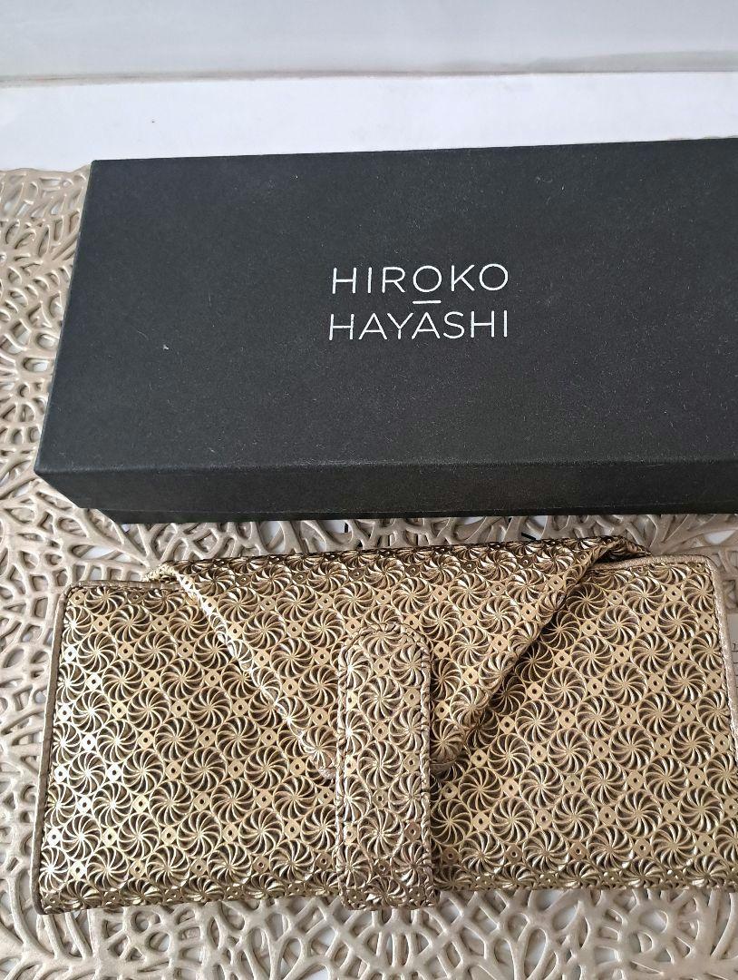 新品未使用品 HIROKO HAYASHI ジラソーレ 長財布 ゴールド