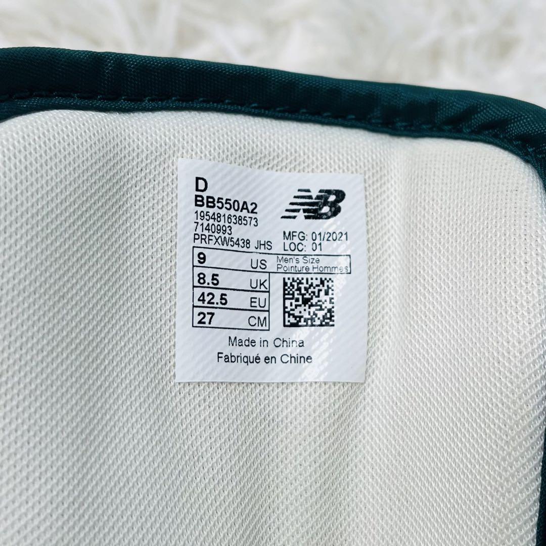 靴 New Balance 550 Aime Leon Dore BB550A2