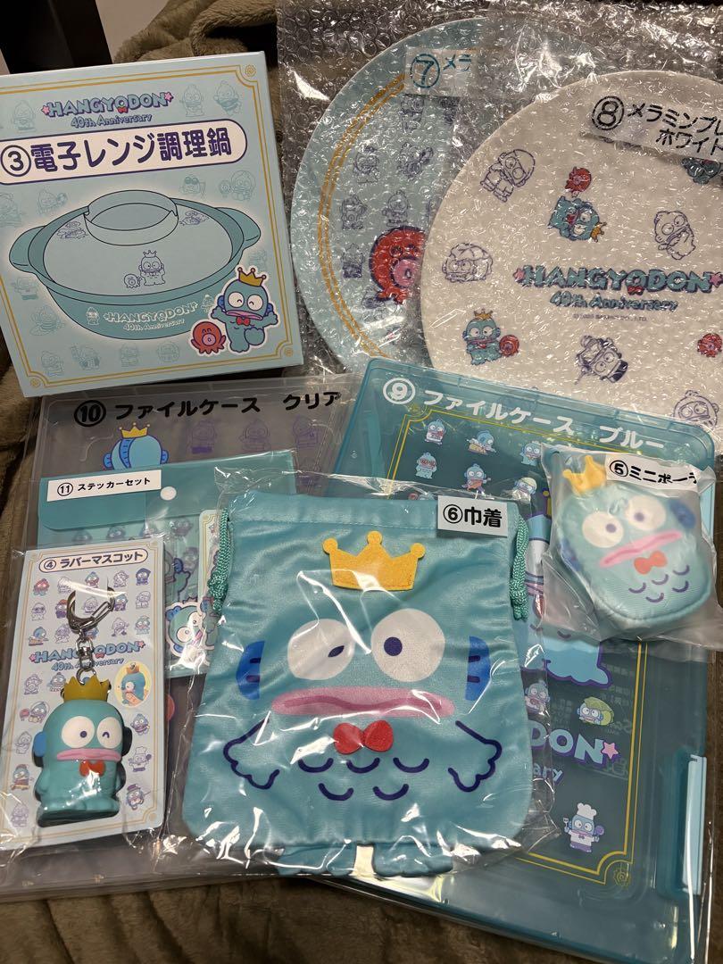 サンリオ 当たりくじ ハンギョドン 9点セット ♪サンリオ 2月ハンギョドン当りくじ｜ローソン公式サイト