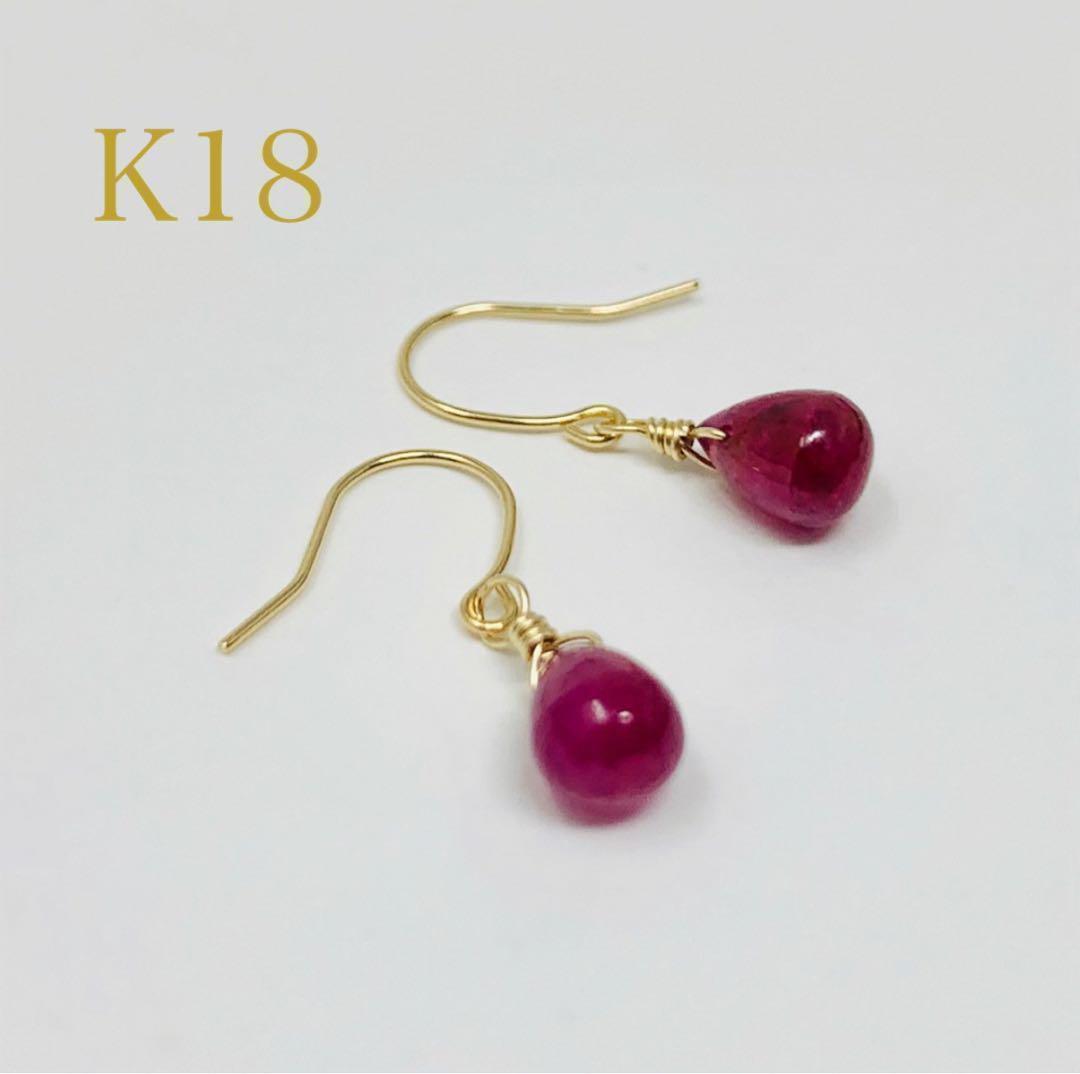 ピアス 18金 レディース 18K サファイア ルビー アクセサリー