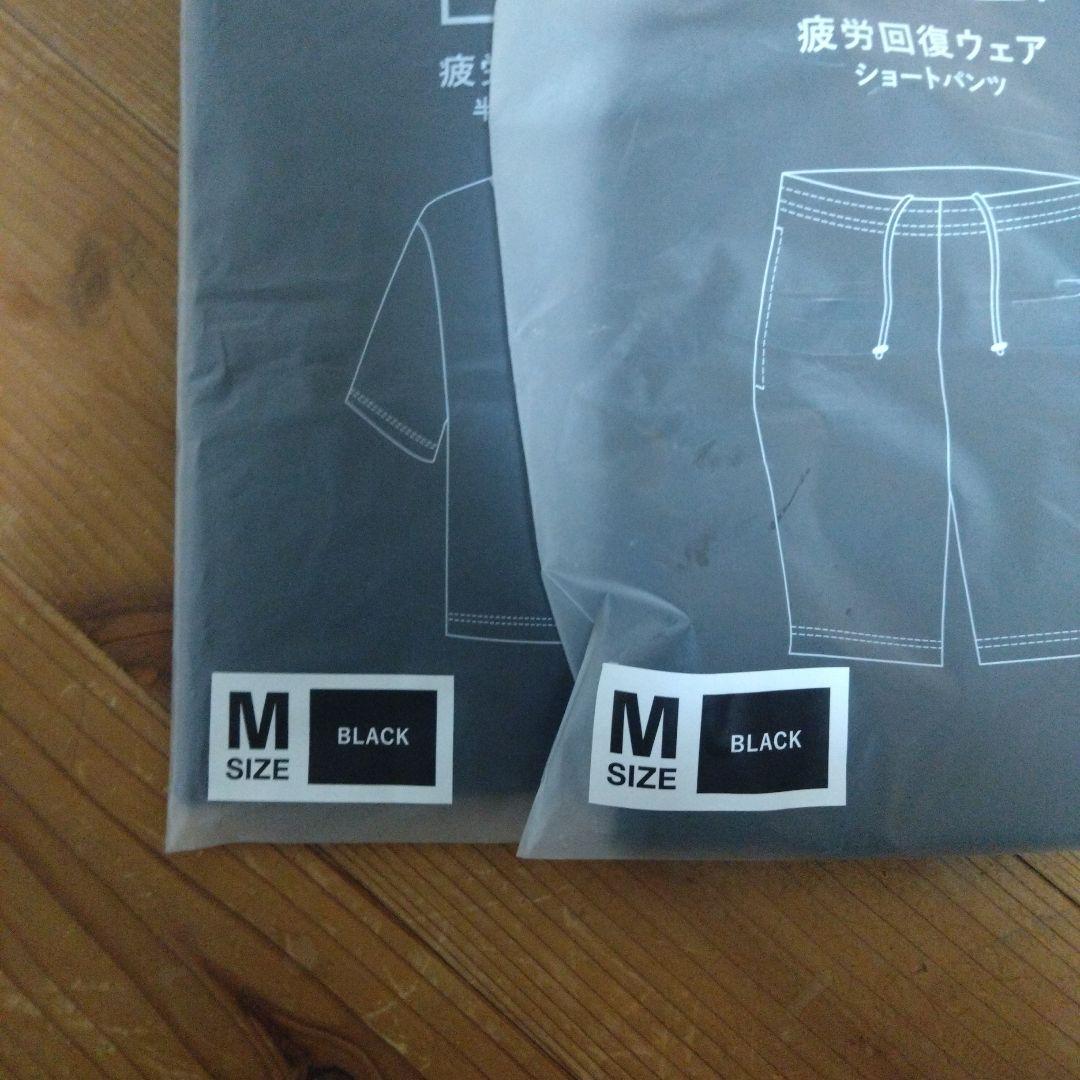 リカバリーウェア　 M　半袖　黒　上下セット