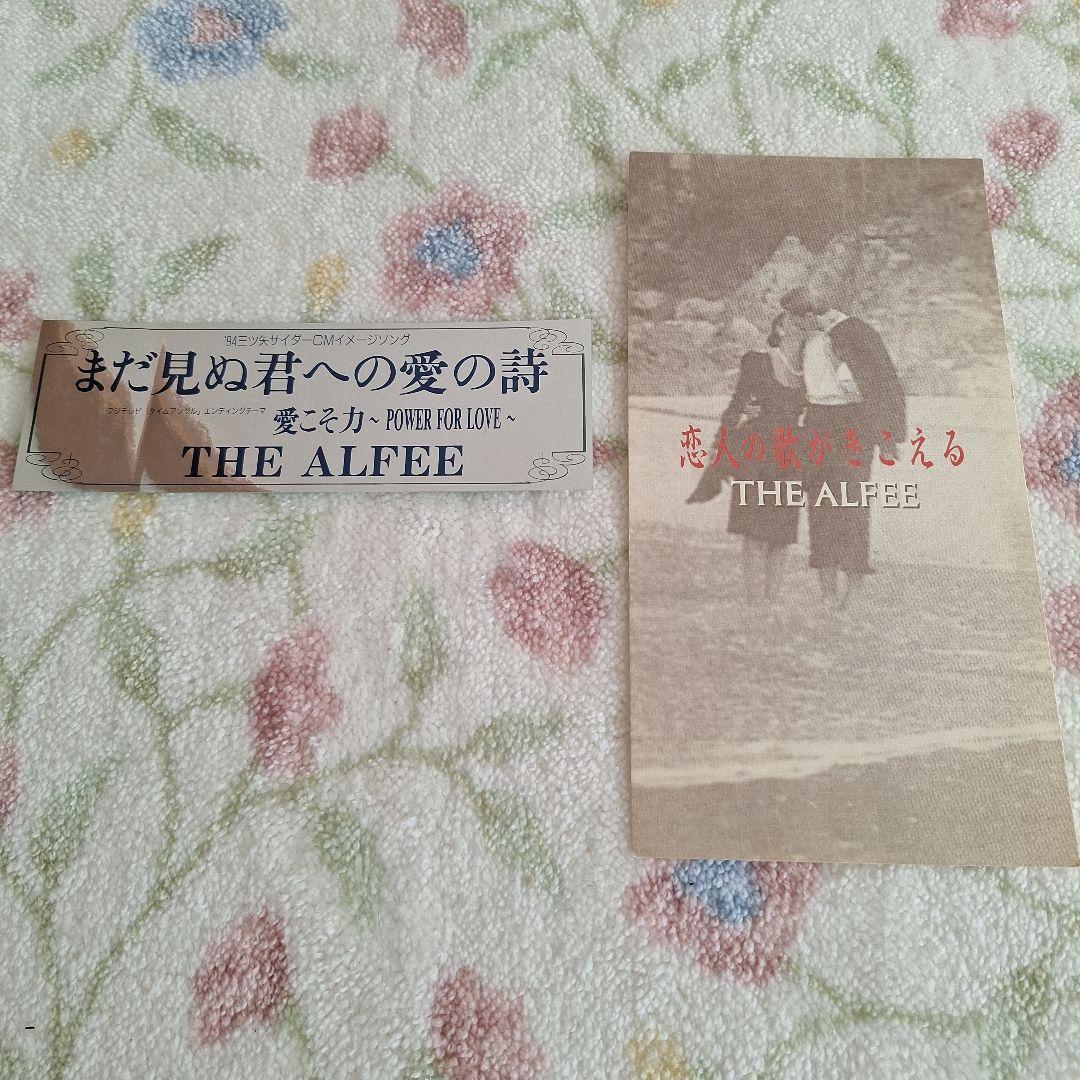 Yahoo!オークション -「8cm cd」(THE ALFEE) (し)の落札相場