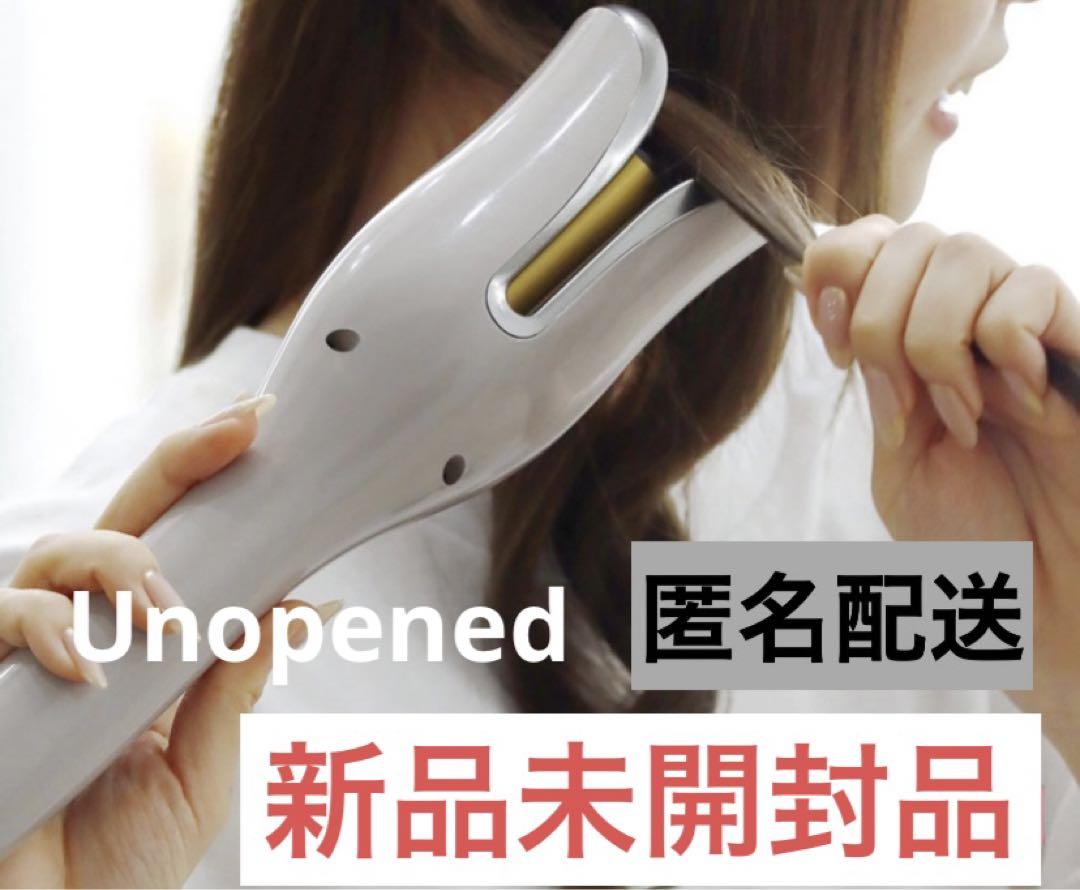 スリーコインズ 3coins オートカールヘアアイロン 新品未開封 送料無料