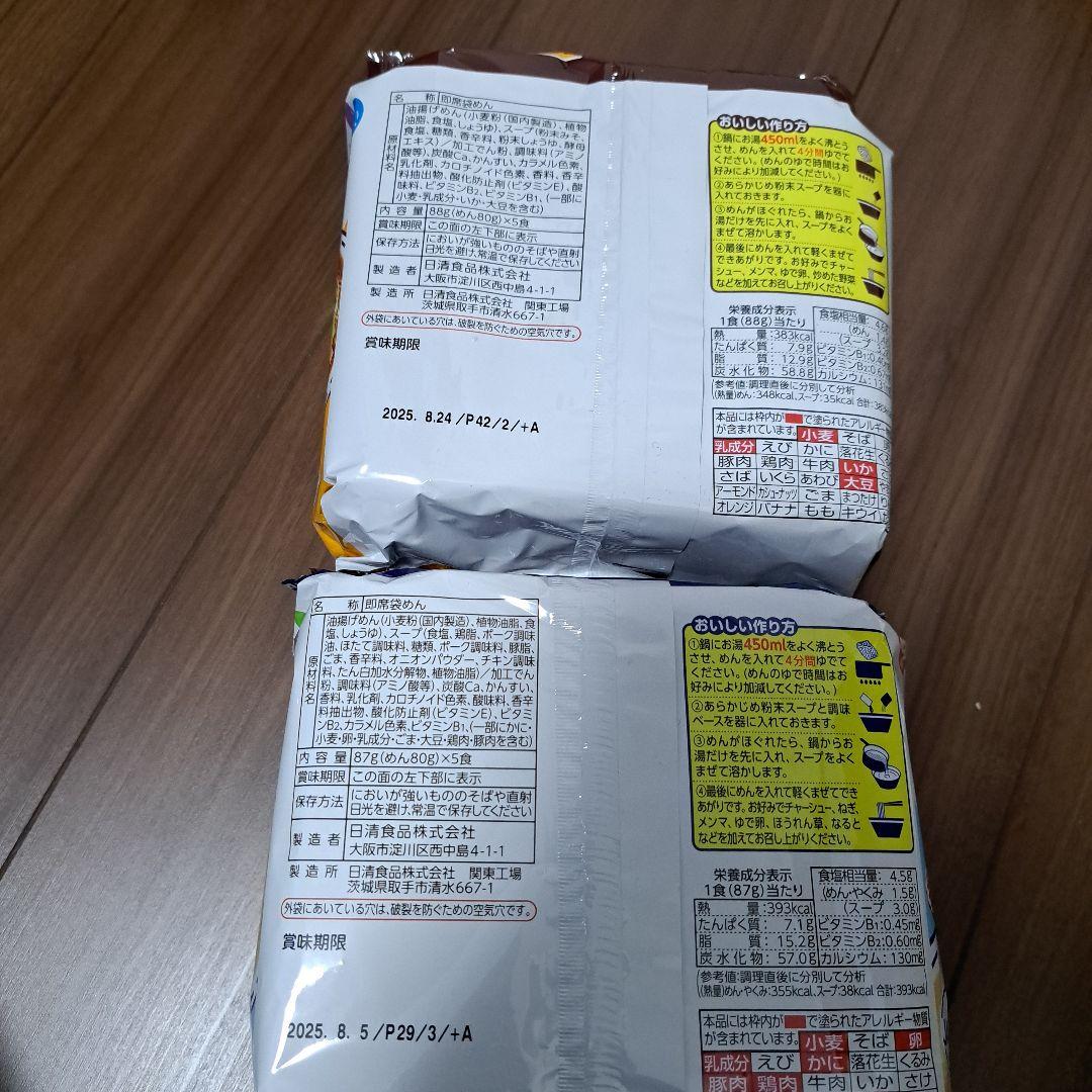 食品・食料品詰め合わせ・まとめ売り 調味料 お菓子 インスタントラーメン他44点