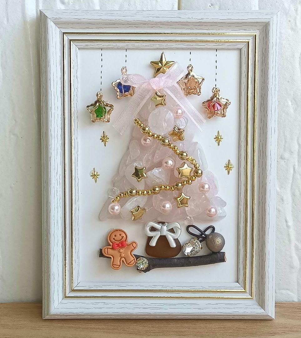 JYキラキラ様おまとめ】ローズクォーツのかわいいクリスマスツリ