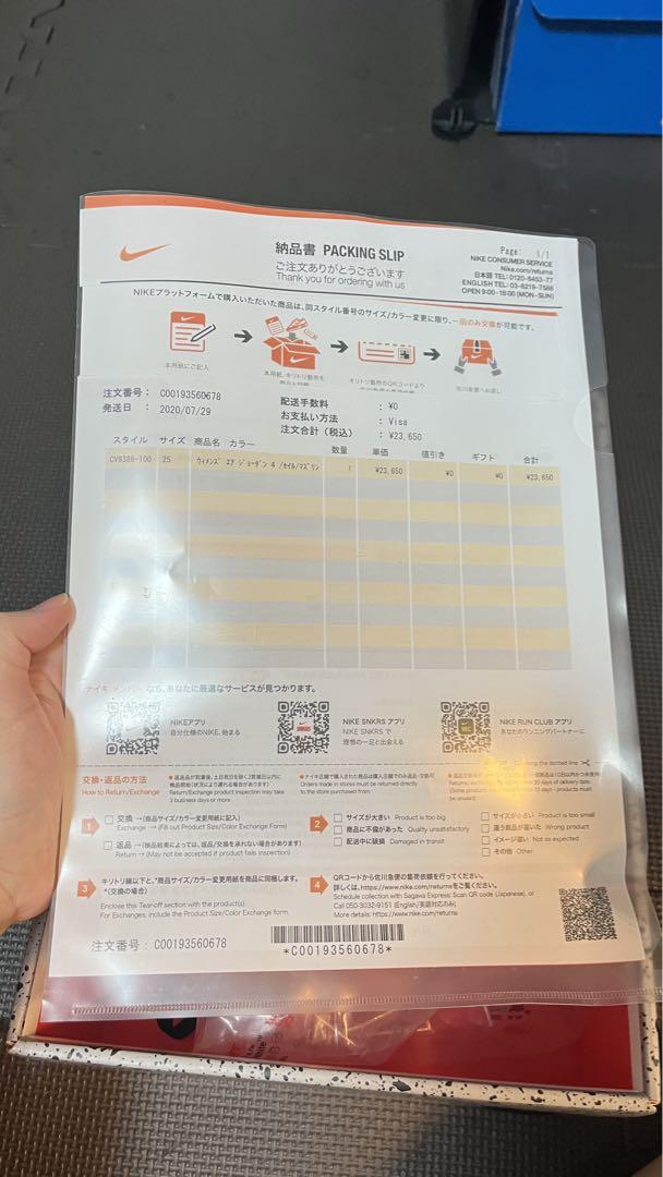靴 Jordan 4 offwhite