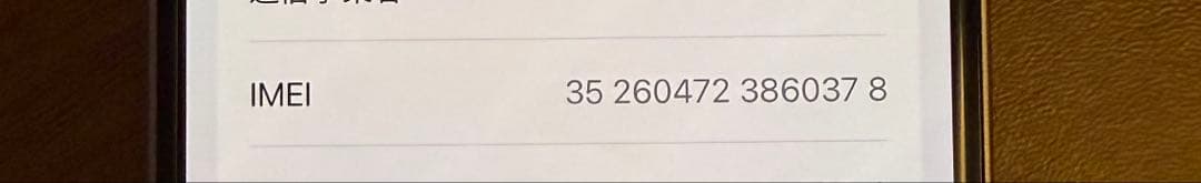 Apple iPhone 14 パープル 本体 256GB Apple iPhone 14 パープル 本体 256GB