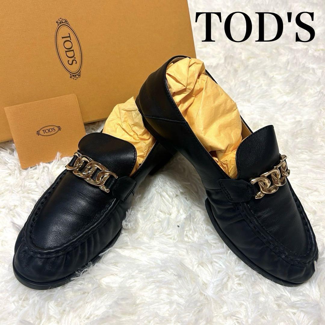 【美品】TOD'S ブラック ローファー ゴールドチェーン 美品】TOD'S ブラック ローファー ゴールドチェーン