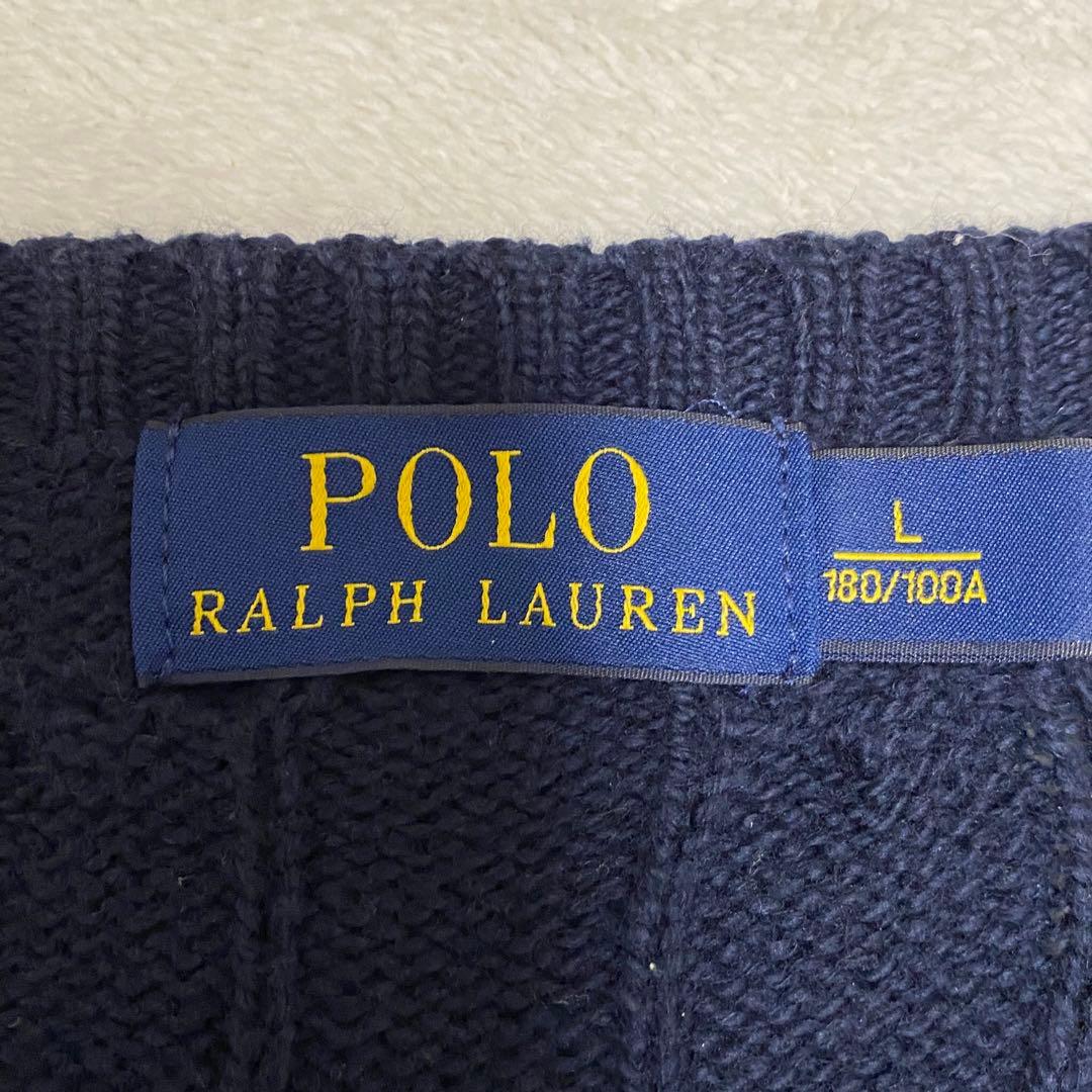 ケーブルニット