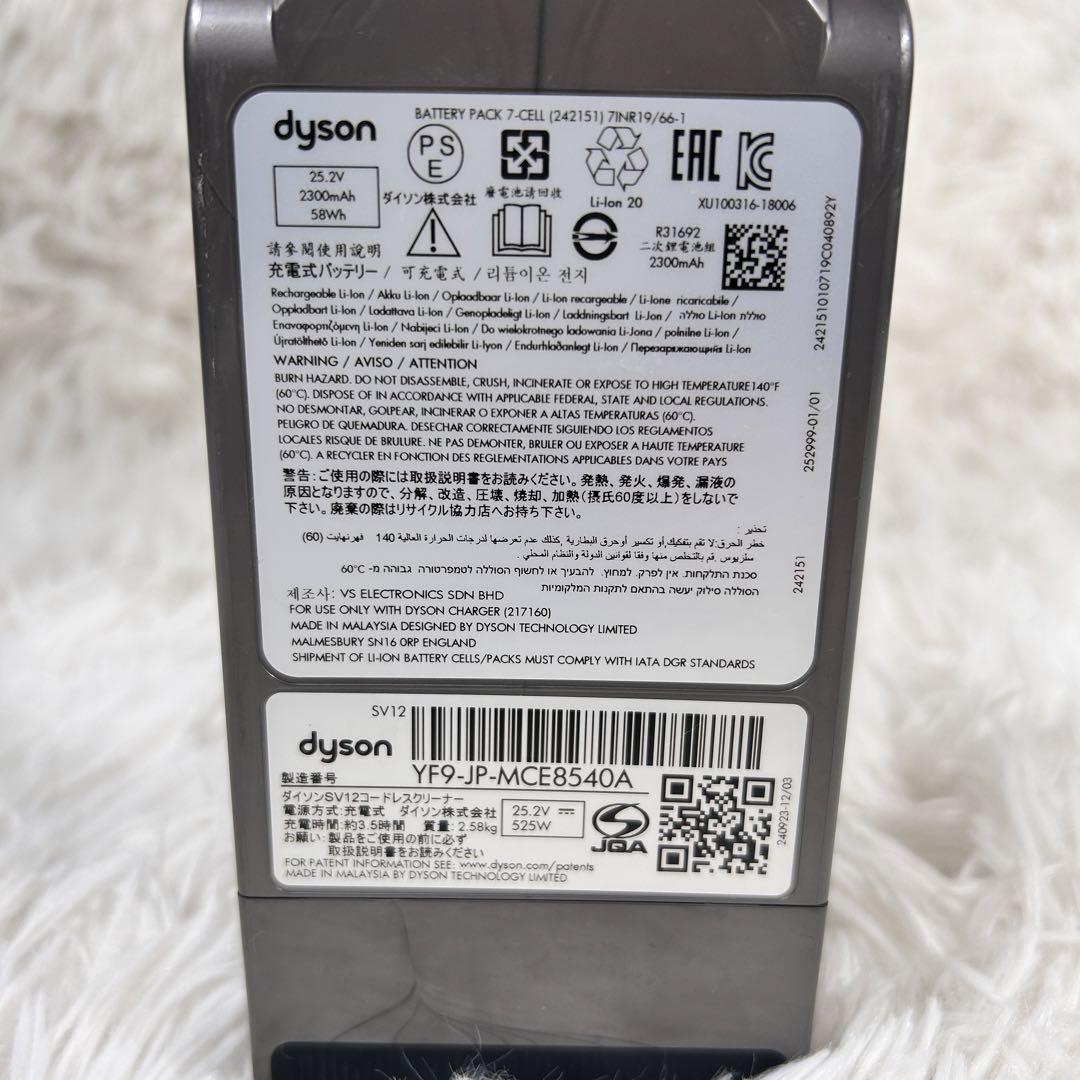 美品  ダイソン V10 Fluffy SV12 スティッククリーナー ダイソン