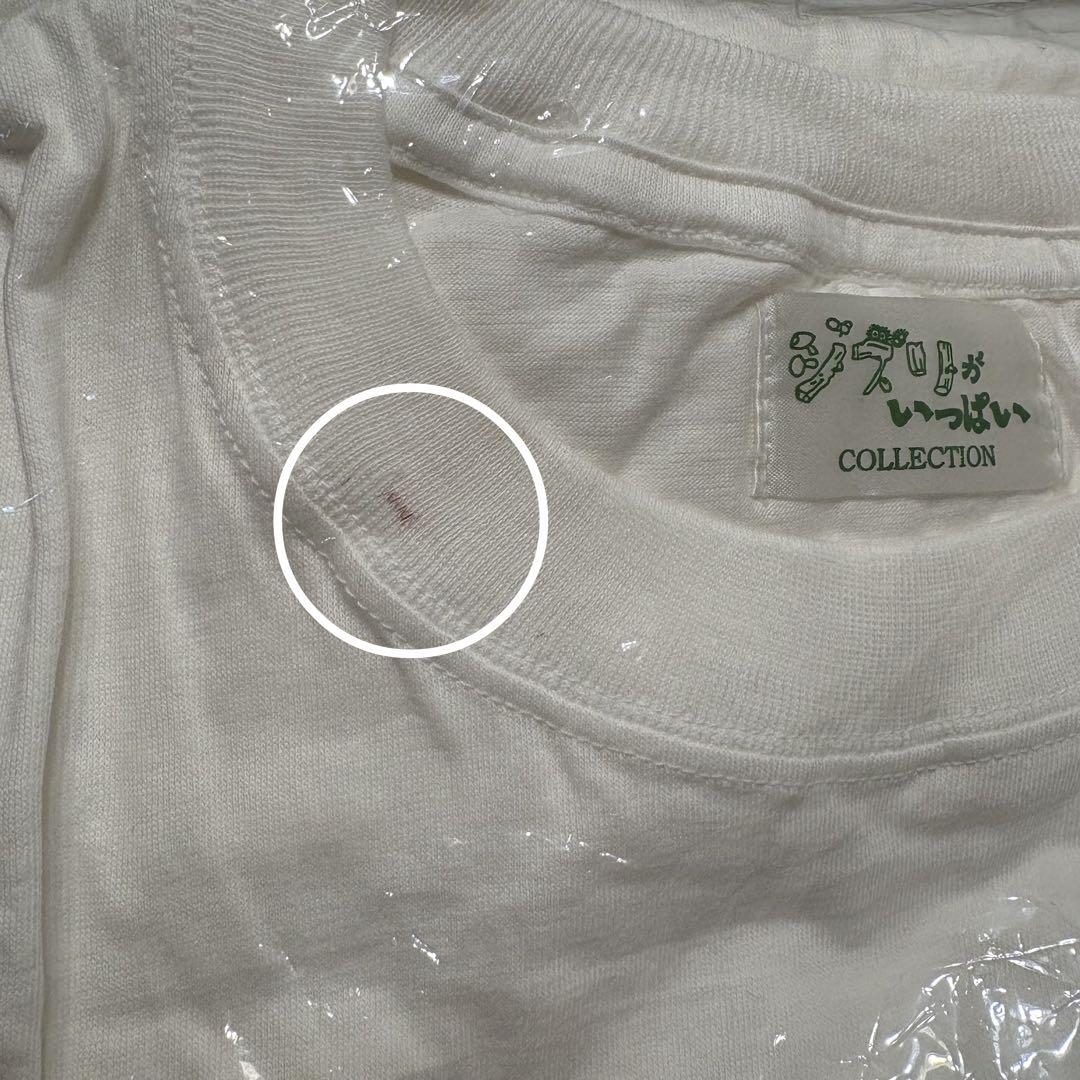 [新品・未使用品]となりのトトロTシャツ ジブリがいっぱいコレクション 非売品