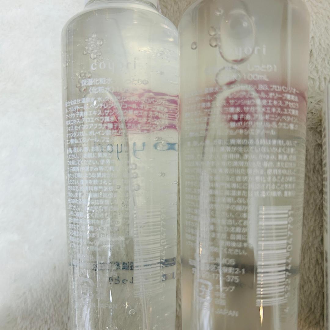 ◇コヨリ coyori （化粧水＋美容液オイル）4点セット！どこで