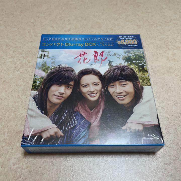 HOT特価 開封済み未再生 花郎 ファラン blu-ray BOX1 2 韓国ドラマ YME7n-m49383773588 SALE限定SALE