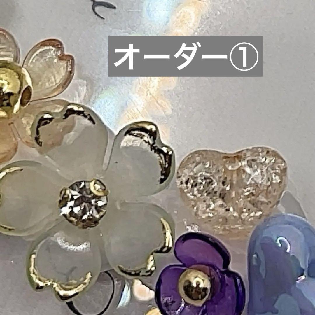 おりっちゃん様専用ページ② ホイップデコ