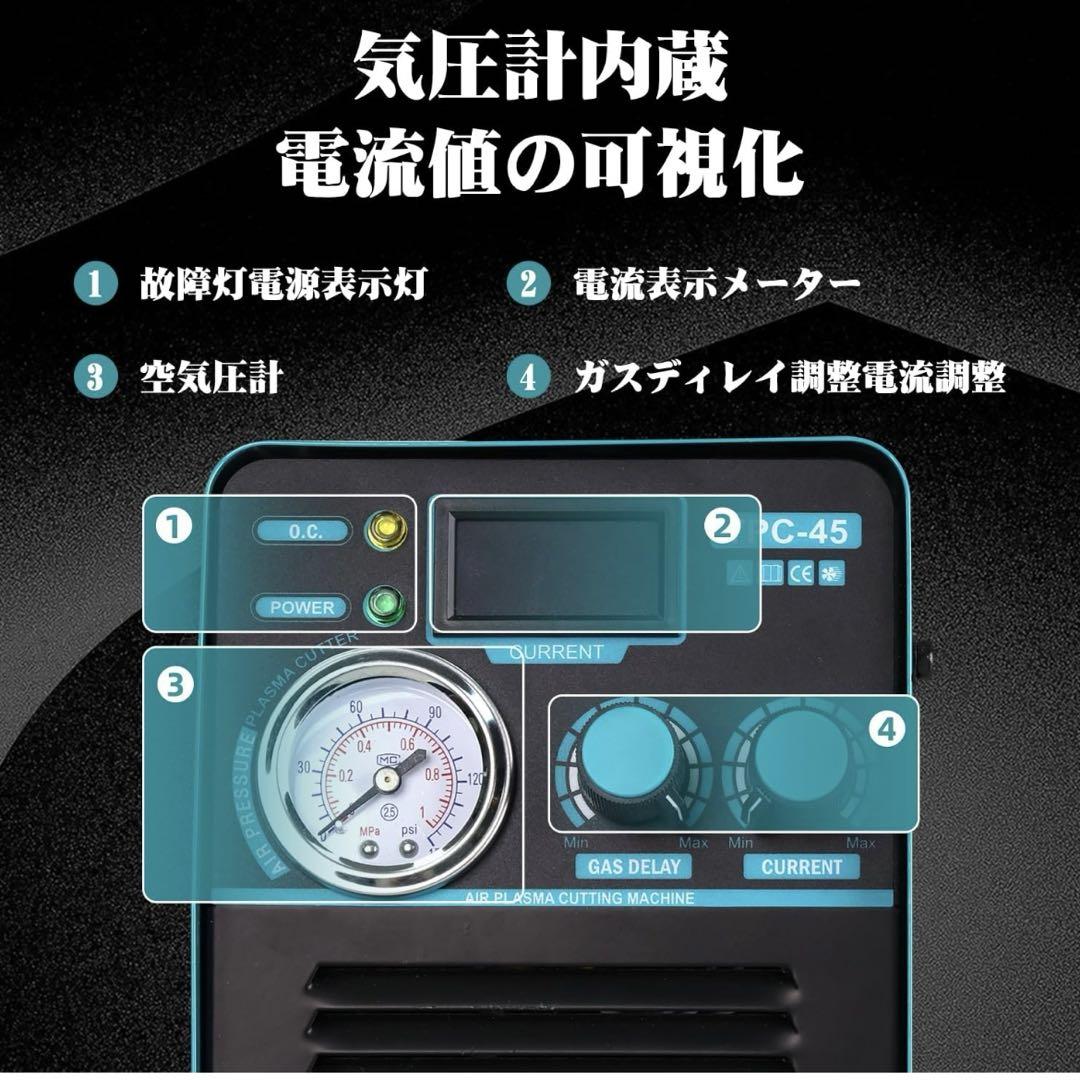 兼用 プラズマ切断機
