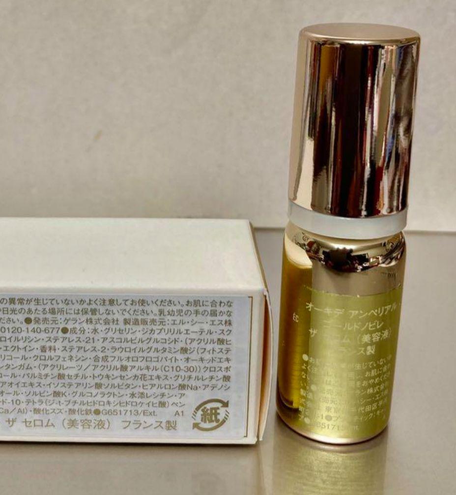 【新品】ゲラン　オーキデ アンペリアル ゴールドノビレ ザ セロム5ml