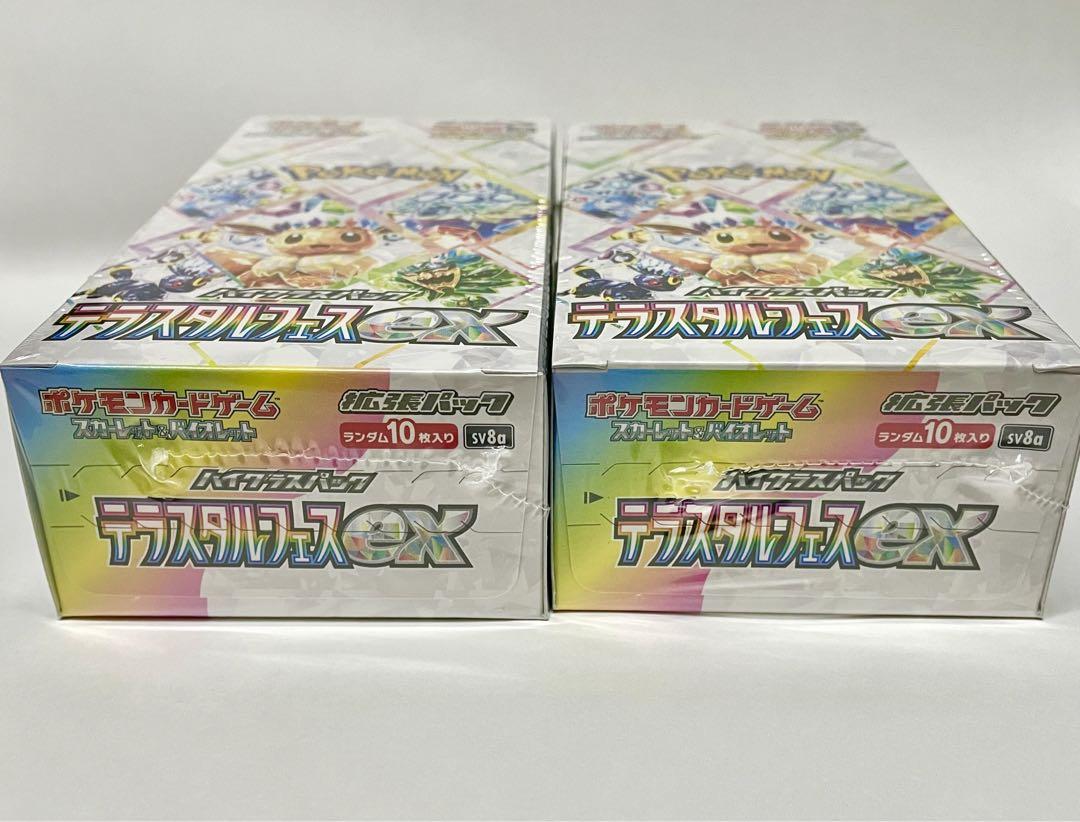 ポケモンカード テラスタルフェスex 2BOX 未開封シュリンク付き