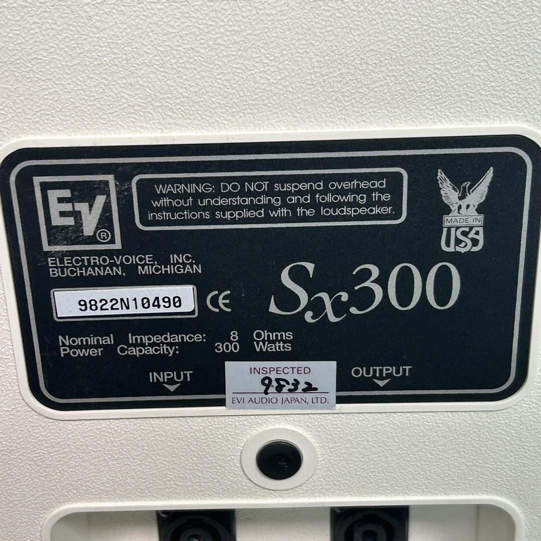 まっちんJ. Electro-Voice 　SX300 EV スピーカー