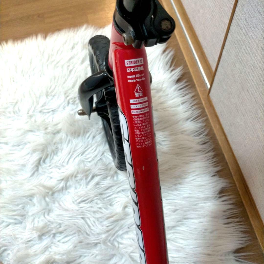 ❖✨【良品】STRIDER/スポーツ12インチ レッド 日本正規品 説明