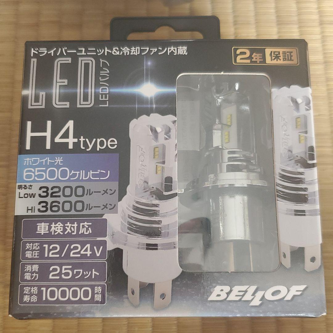 大人気2022 タイムセール MF22S セット PaUkB-m49387016548 MRワゴン 定番人気限定SALE