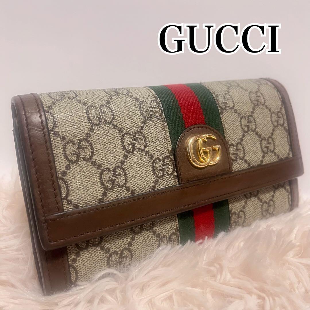 グッチ 長財布 シェリーライン GGスプリーム マーモント 523153