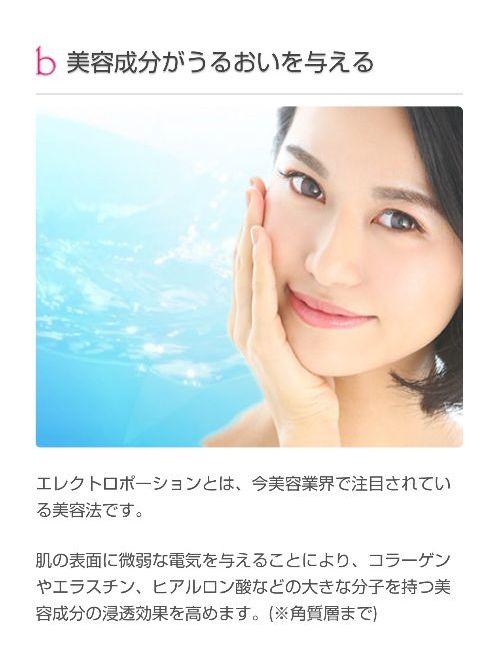 エステ NEW美ルル リバース& 美ルル b2 アドバンスゴールド BYDHU-m49387606523 ゴールド