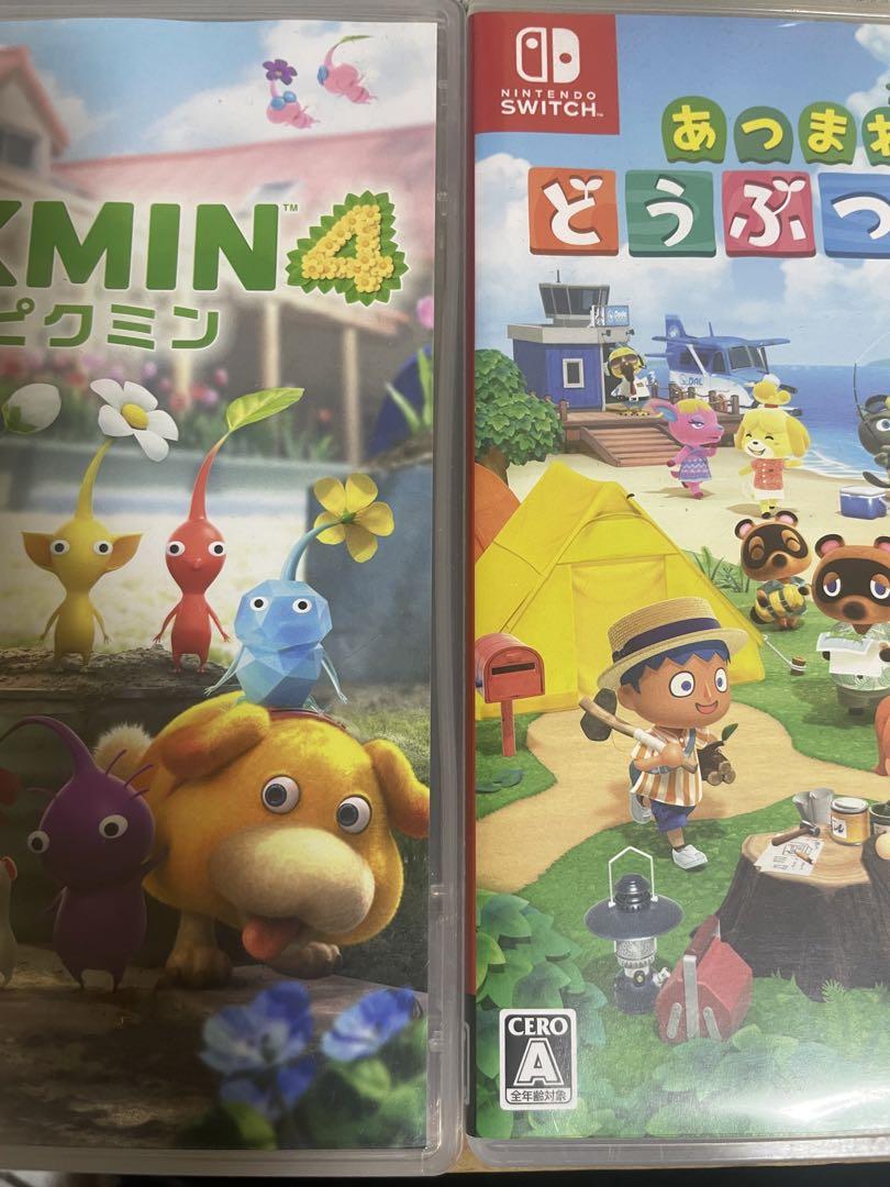 あつまれどうぶつの森　ピクミン4