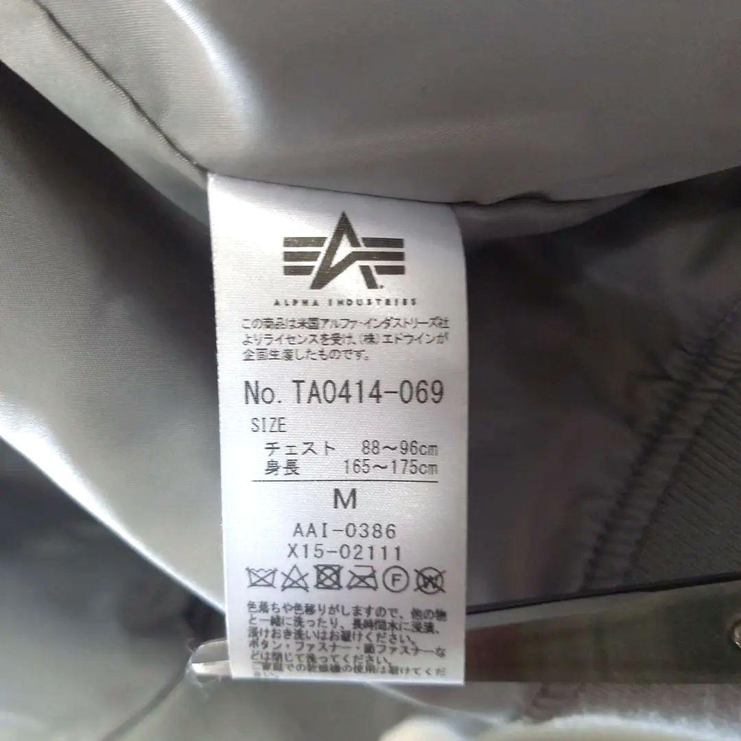 アルファインダストリーズ MAー1 シルバー フライトジャケット ミリタリー