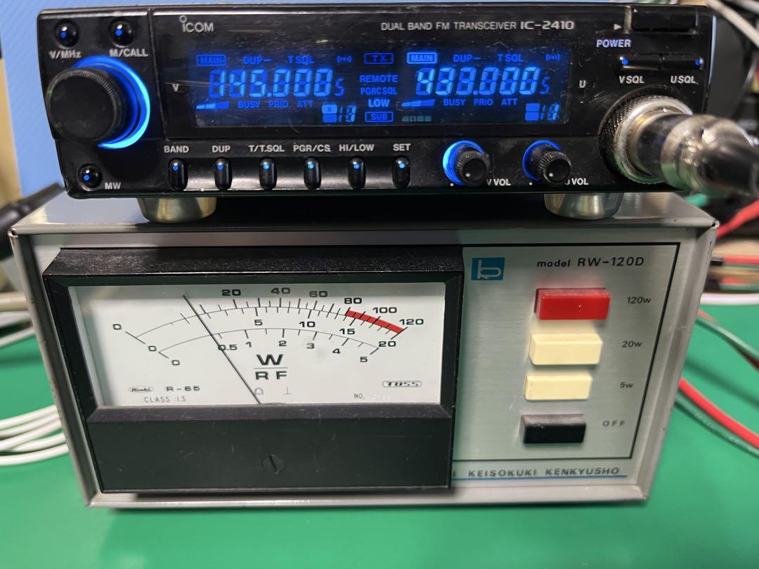 IC-2410 144/430MHz FMトランシーバー