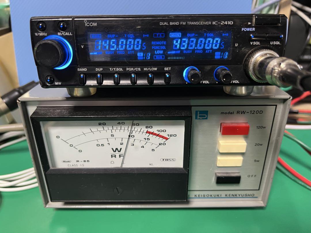 IC-2410 144/430MHz FMトランシーバー