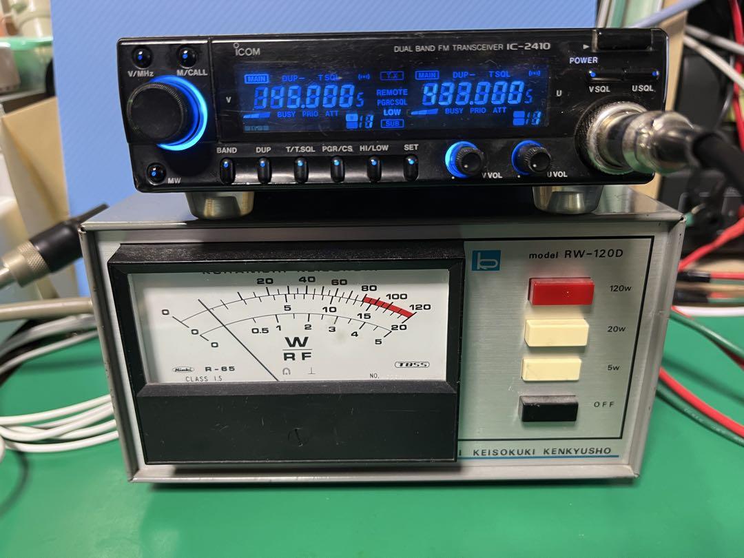 IC-2410 144/430MHz FMトランシーバー