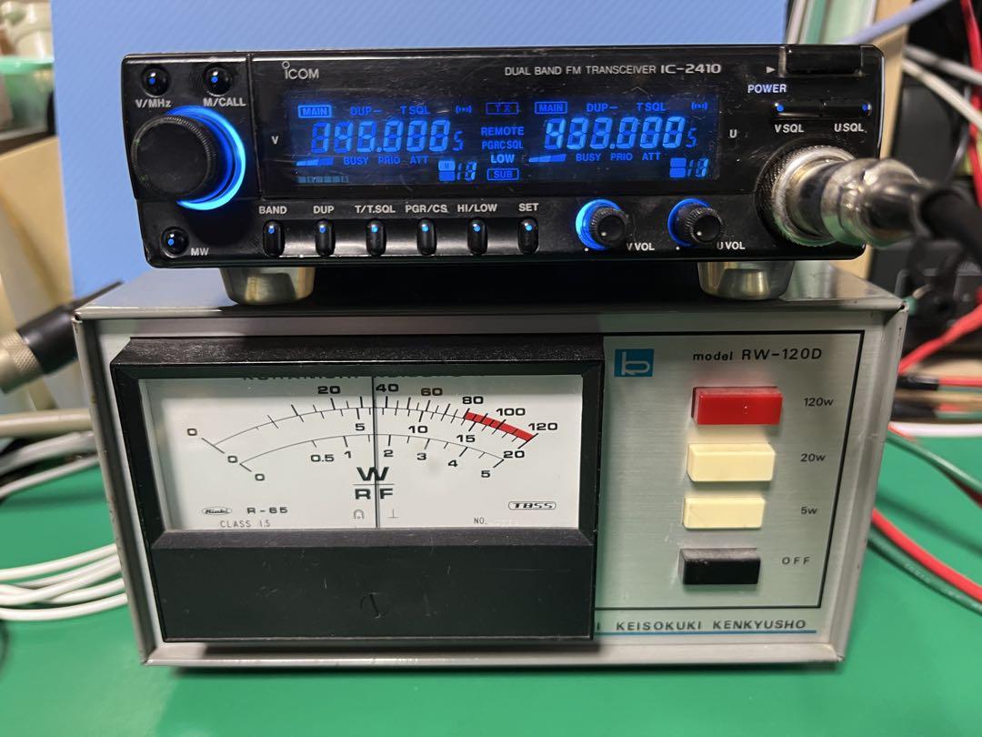 IC-2410 144/430MHz FMトランシーバー