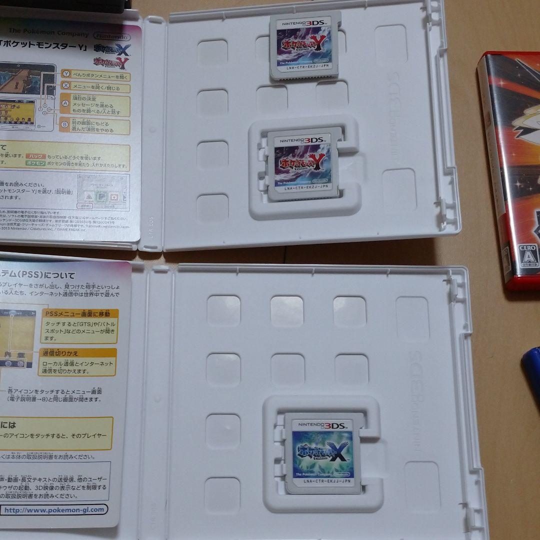 中古 ポケットモンスター Ds 3ds シリーズ11本 まとめ売り メルカリ 中古 ポケットモンスター Ds 3ds シリーズ11本 まとめ売り メルカリ
