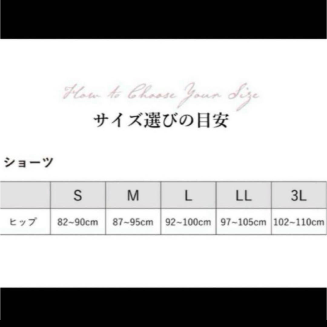 匿名配送 マルコ マキジェリーク すっぽり安心包まれショーツ L 2枚 新品 匿名配送 マルコ マキジェリーク すっぽり安心包まれショーツ L 2枚 新品