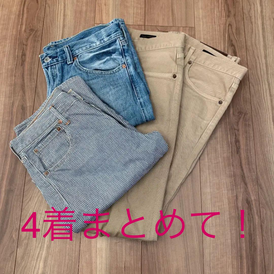 エドウィンとリーバイスのセット デニム/ジーンズ が大特価! - www.buffetmegaue.com.br エドウィンとリーバイスのセット デニム/ジーンズ が大特価! - www.buffetmegaue.com.br