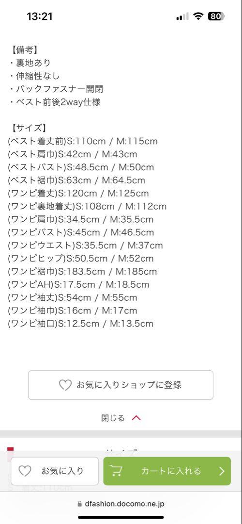 パープル レース ロングドレス