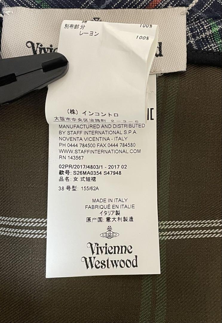 Vivienne Westwood エイト スカート パペット イタリー製 Vivienne Westwood エイト スカート パペット イタリー製 - メルカリ