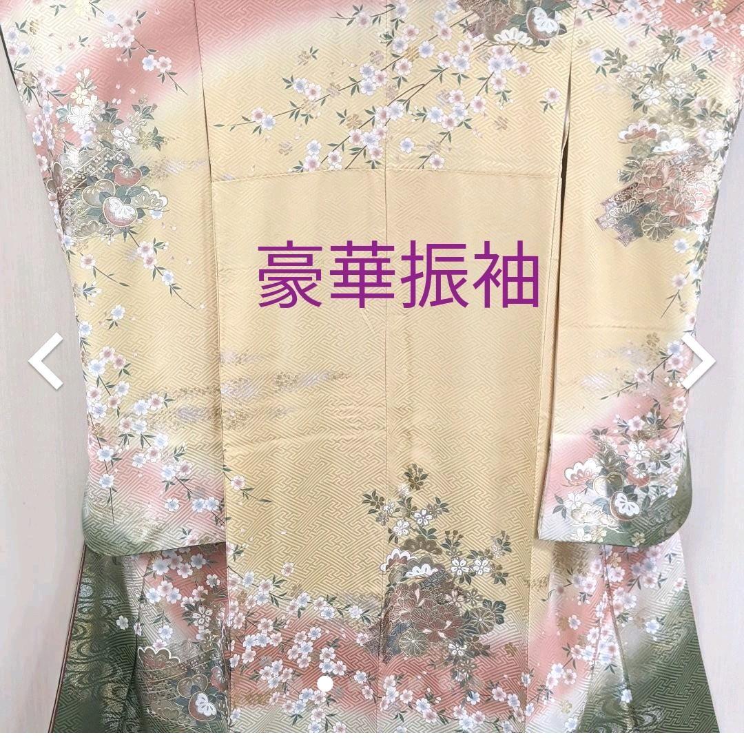現金特価】蘭様専用ページ◇豪華正絹振袖☆7点セット!!NO.48 振袖 レディース¥35,276-reltekdz.com 現金特価】蘭様専用ページ◇豪華正絹振袖☆7点セット!!NO.48 振袖 レディース¥35,276-reltekdz.com