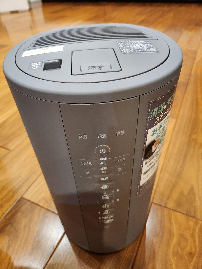 新品未使用　Zojirushi スチーム式加湿器 EE-DE50-HA グレー